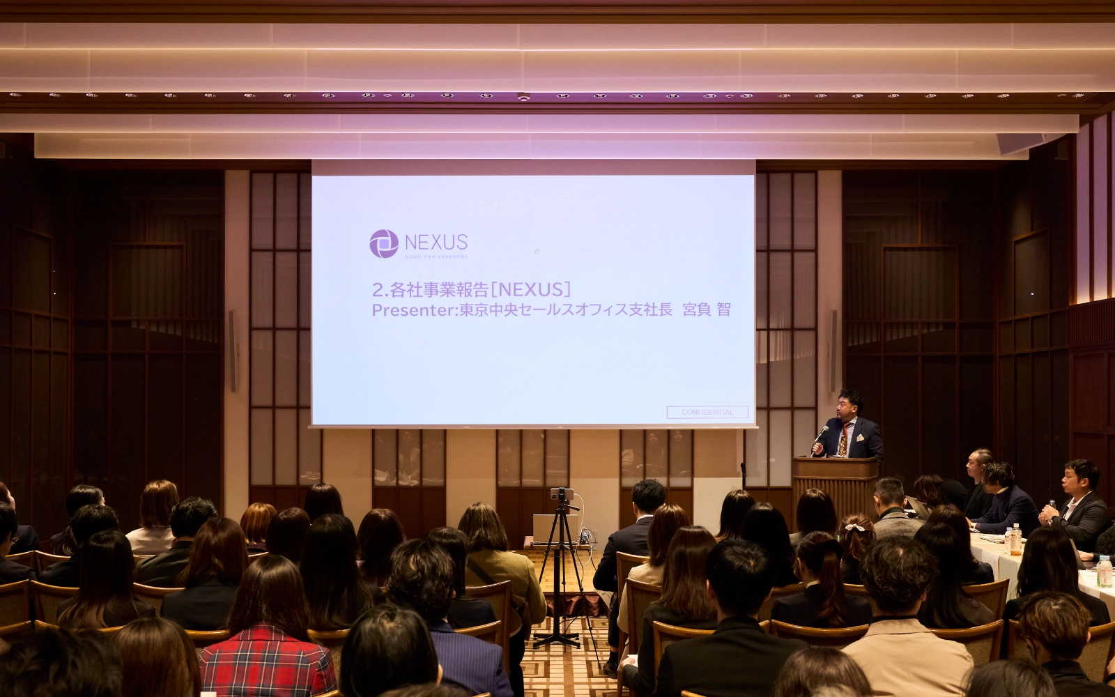 NEXUS社員総会