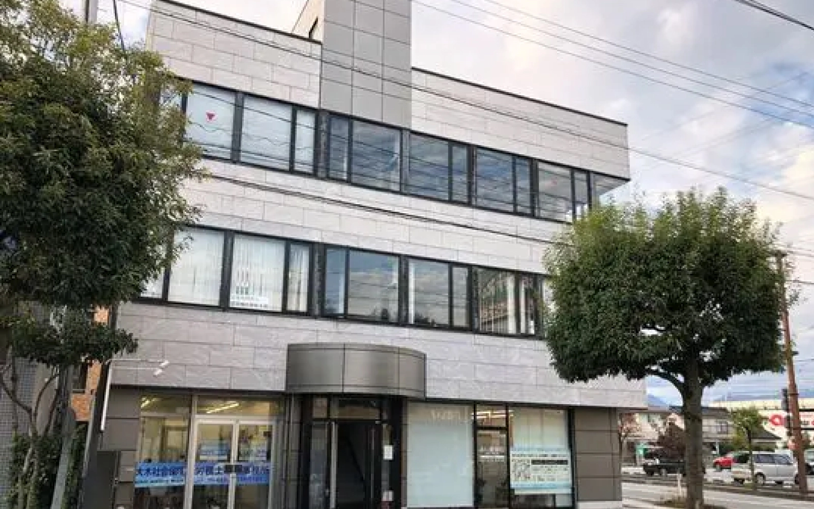 甲府サテライトオフィス