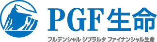 プルデンシャル ジブラルタ ファイナンシャル生命保険株式会社